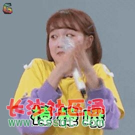 (chung)